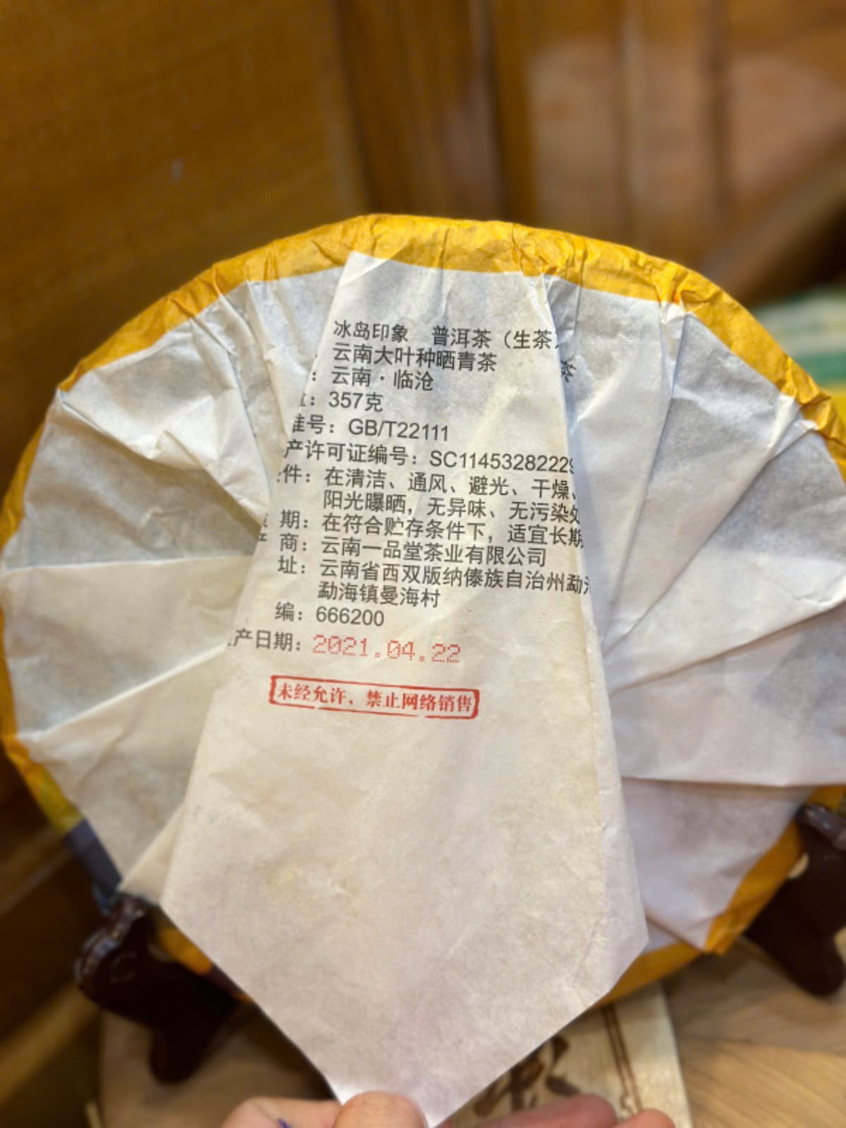 image-slider-1