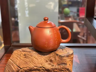 ZISHA DRAGON EGG TEAPOT WITH CHINESE CALLIGRAPHY - 240ML CAPACITY - BEAUTIFUL TEAPOT