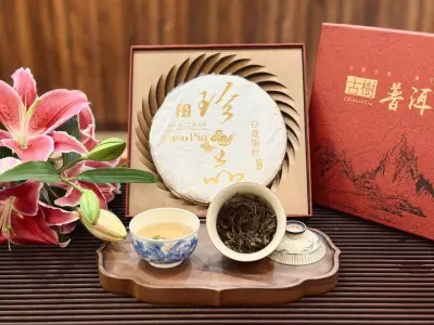 PU-ERH TEA CAKE OF FUDING SILVER NEEDLE WHITE TEA - 300G - FINE AGED TEA