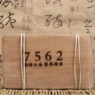 BÁNH TRÀ PHỔ NHĨ CHÍN 7562 - TRÀ PHỔ NHĨ VÂN NAM
