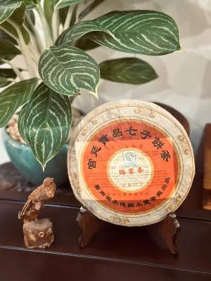 BÁNH TRÀ PHỔ NHĨ CHÍN "THẤT TỬ CUNG ĐÌNH" - TRÀ NGON LÂU NĂM